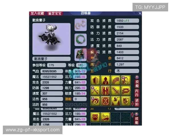 北京队战术升级，塞外猛虎迎来冲刺！，北京队战绩