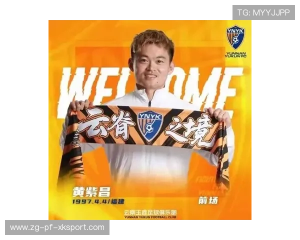 云南玉昆签约巴乙强援，保级阵容更加稳固